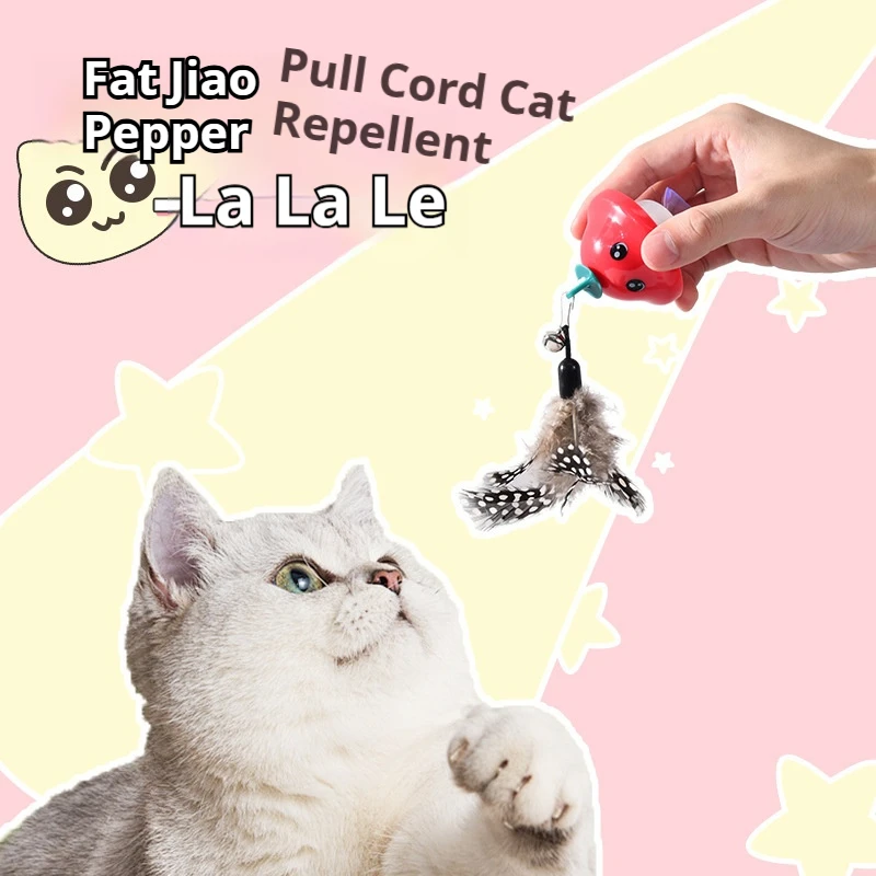 Cat toy feather wand suction cup drawstring retractable cat stick self hey relieving boredom artifact pet interactive toy