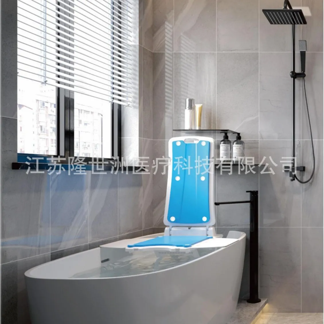 Electric lift bath chair, waterproof and non-slip for the elderly disabled bath chair manufacturer, foldable bath chair