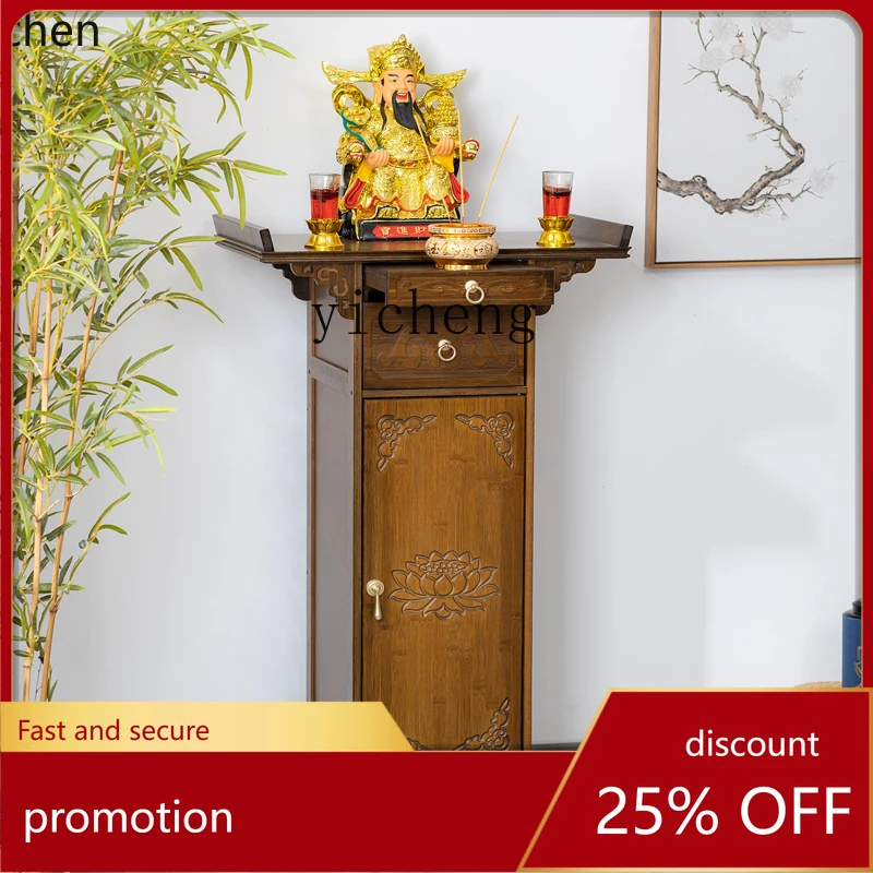 

CZ modern simple shrine table incense case Buddha table Chinese style table household Buddhist