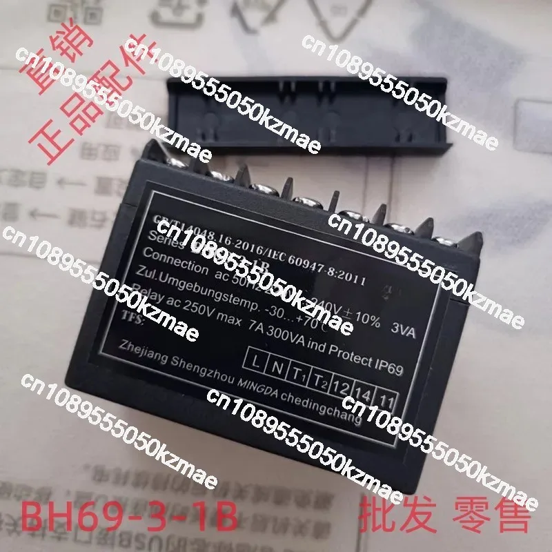 BH69-3-1B Universal Motor Overheat Protection Module for Bitzer Semi Enclosed Compressor, 220–240V PTC Thermal Protection Contro