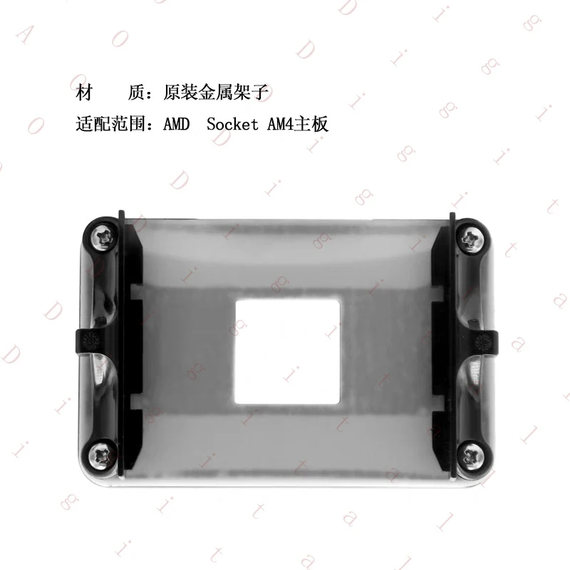 RN   OriginalAM4/AM5Motherboard bracket, heatsink base, and claspB450/B550Shelf fan fastener