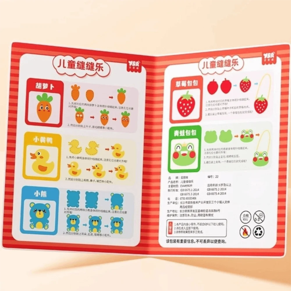 5Pcs High Quality EVA Beginner Sewing Set Handmade Cartoon Animal DIY Sewing Kit Art for Beginners