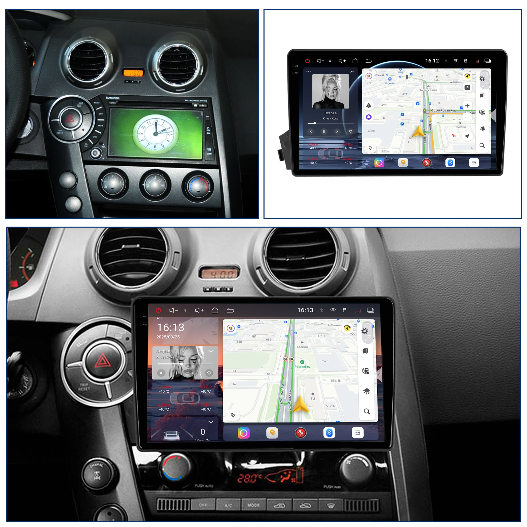 

Мультимедийный плеер Redpower Android 850 Pro Max с кристально чистым звуком, CarPlay и Bluetooth для Ssangyong Kyron Actyon 2005 - 2012