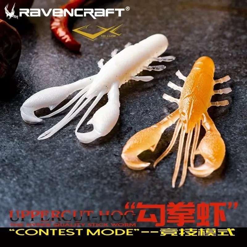 Ravencraft UPPERCUT-HOG low Sinking Soft Bait Lure Artificial Wobbler Silicone Bait Shrimp Sea Fishing