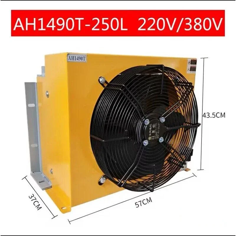 NEW AH1490L hydraulic air cooler air-cooled hydraulic station system machine tool oil fan 220V/380V/12V/24V