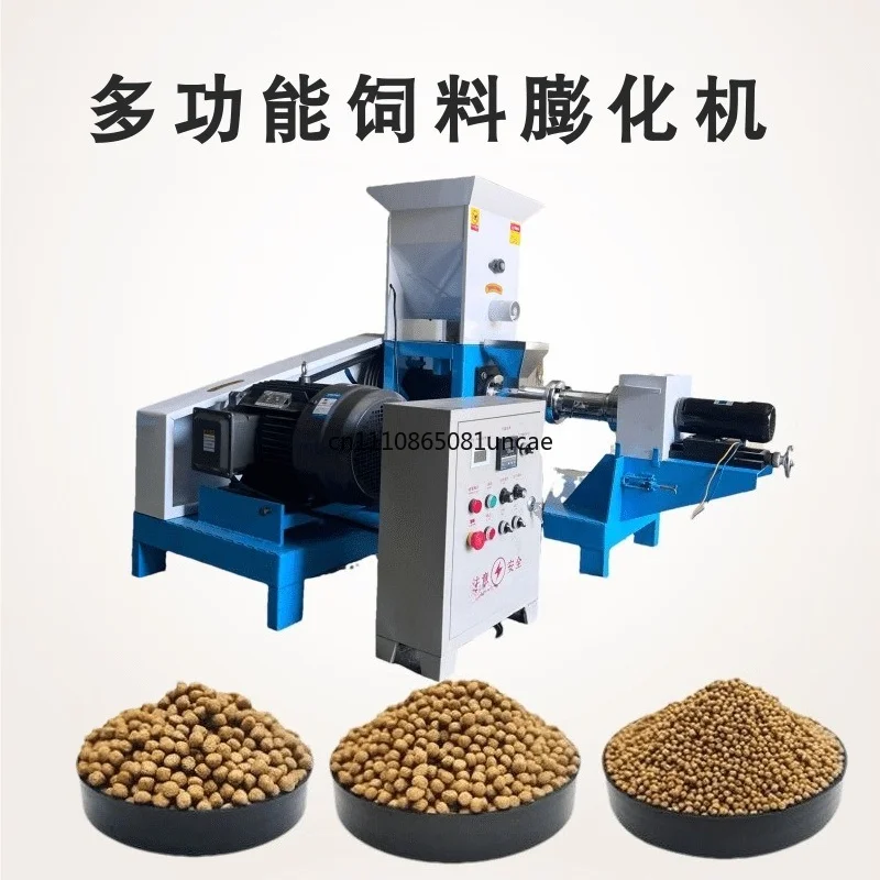 Floating Pellet Extruder Machine For Fish Feed Dog Food Soybean Processing Farm Feed Making Equipment