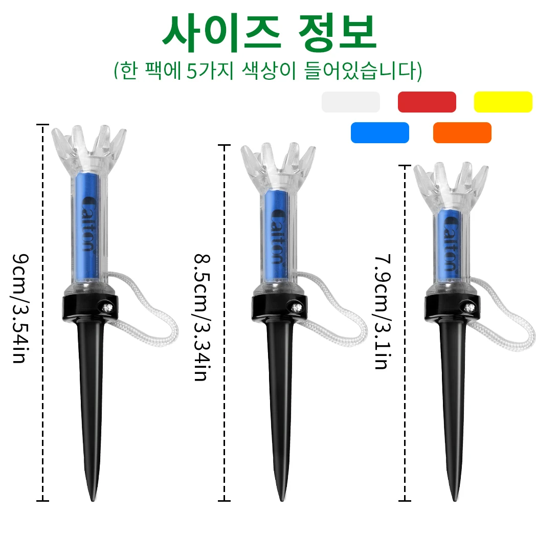 Caiton 5PCS 자기 플라스틱 골프 티 세트, 360° 반동, 3가지 조절 가능한 크... - 1