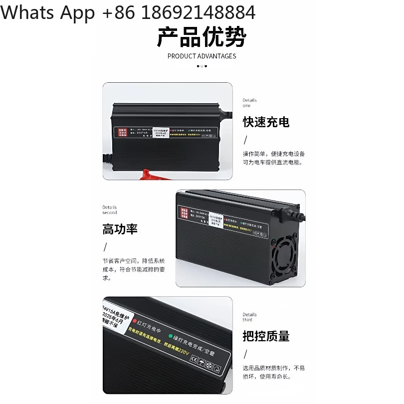 Electric Sightseeing Car Washing Sweeper Forklift 24v15A48v60v72v Lithium Lead Oxide Battery High Power Charger