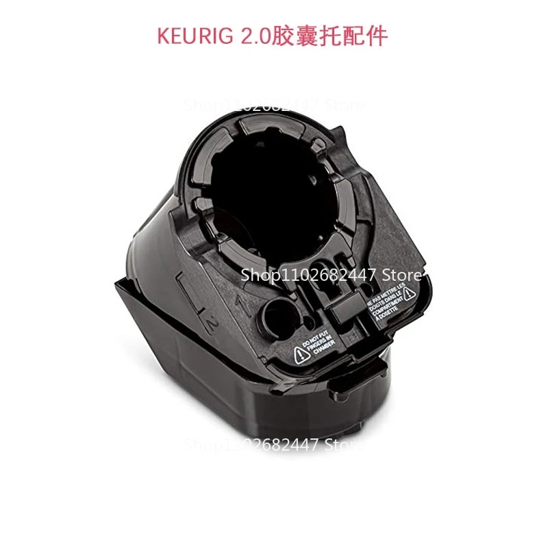 

Suitable for Keurig 2.0 coffee machine capsule bracket accessories Suitable for second generation K500/K550/K200/K300/K600