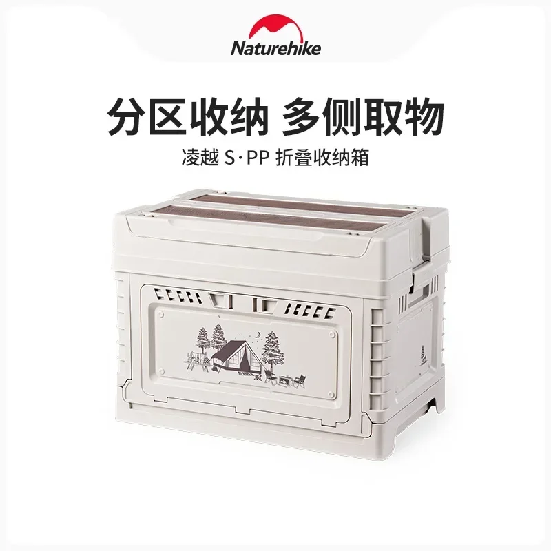 

Naturehike-Folding Storage Box for Camping, Portable Storage, Large Capacity, PP, CNH22SN019