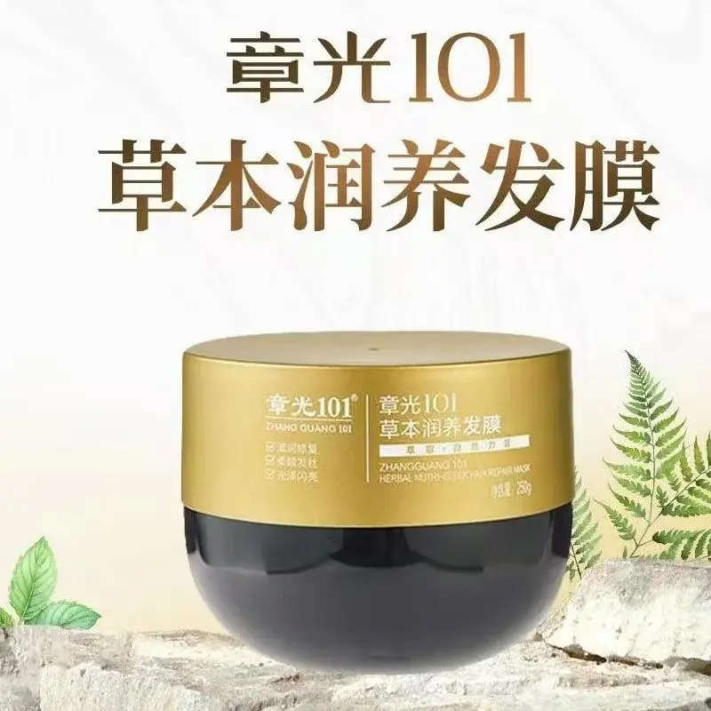 Zhangguang 101 Herbal Hair Mask, Nourishing Elixir for Dry Hair, Repairs, Strengthens & Deeply Conditions