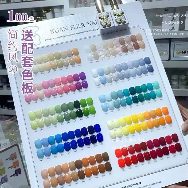 Big Set 100 Color Senior Glue Nail Polish Nail Air Nail Salon  Shop Special  Nail Cover Nail glue