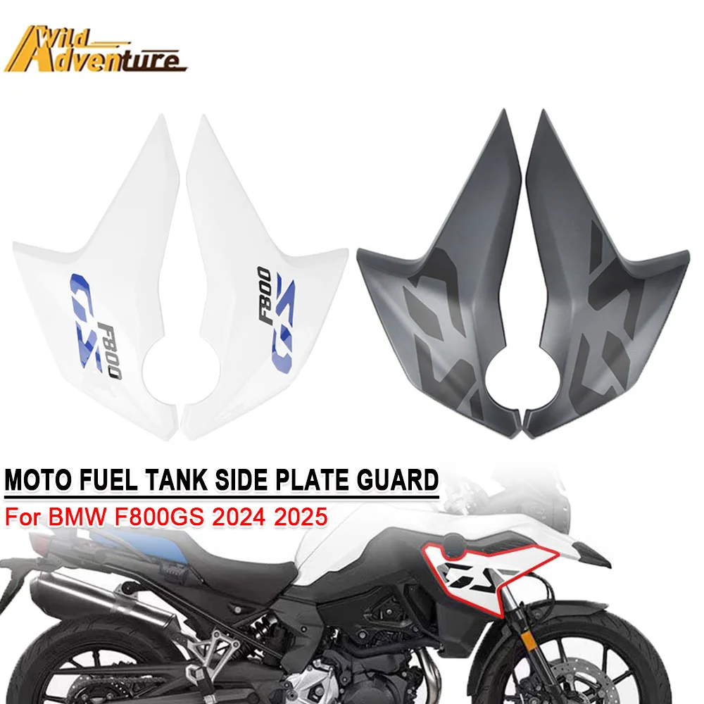 

F800GS Motorcycle Left Right Fairing Cowling Fairing Fuel Tank Surround Side Plate Guard For BMW F800 GS F 800 GS 800 2024-2025