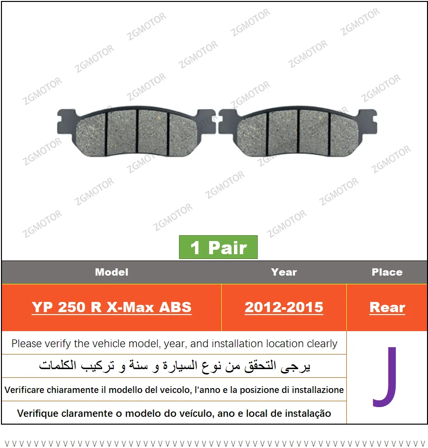 Variant: J