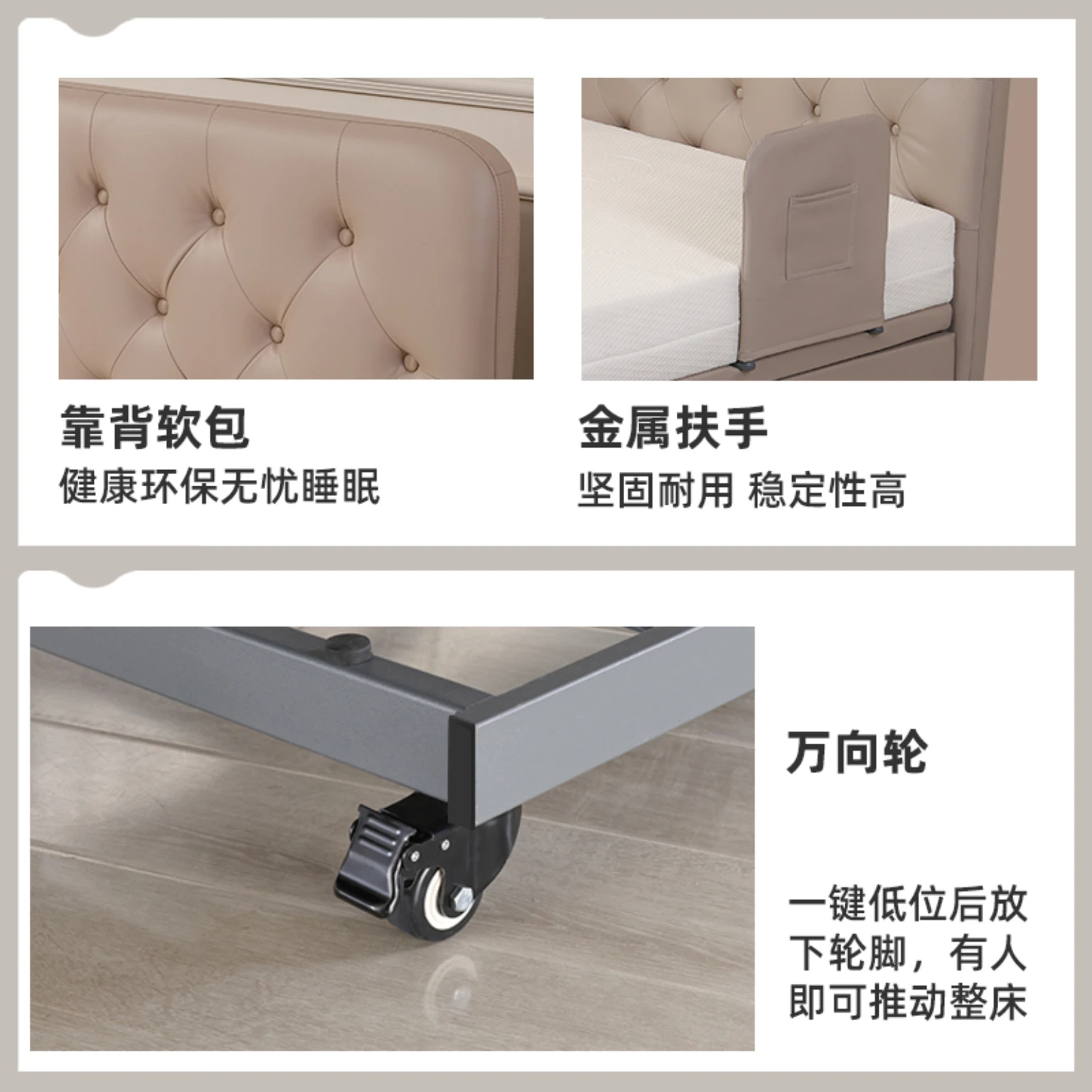 Cama eléctrica automática multifunción para personas mayores con motor alemán de elevación