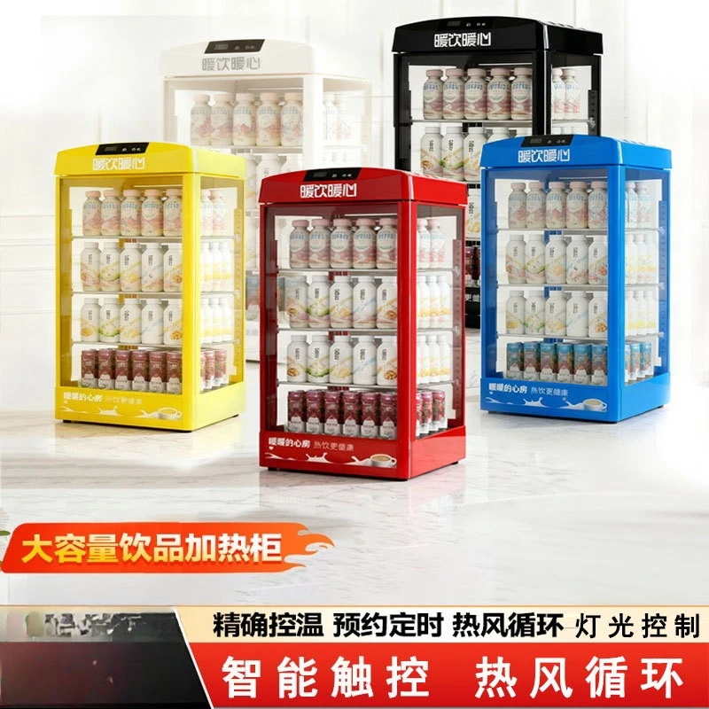 Winter heating cabinet hot drink cabinet milk beverage heating box hot drink machine warm drink cabinet warm  thermal