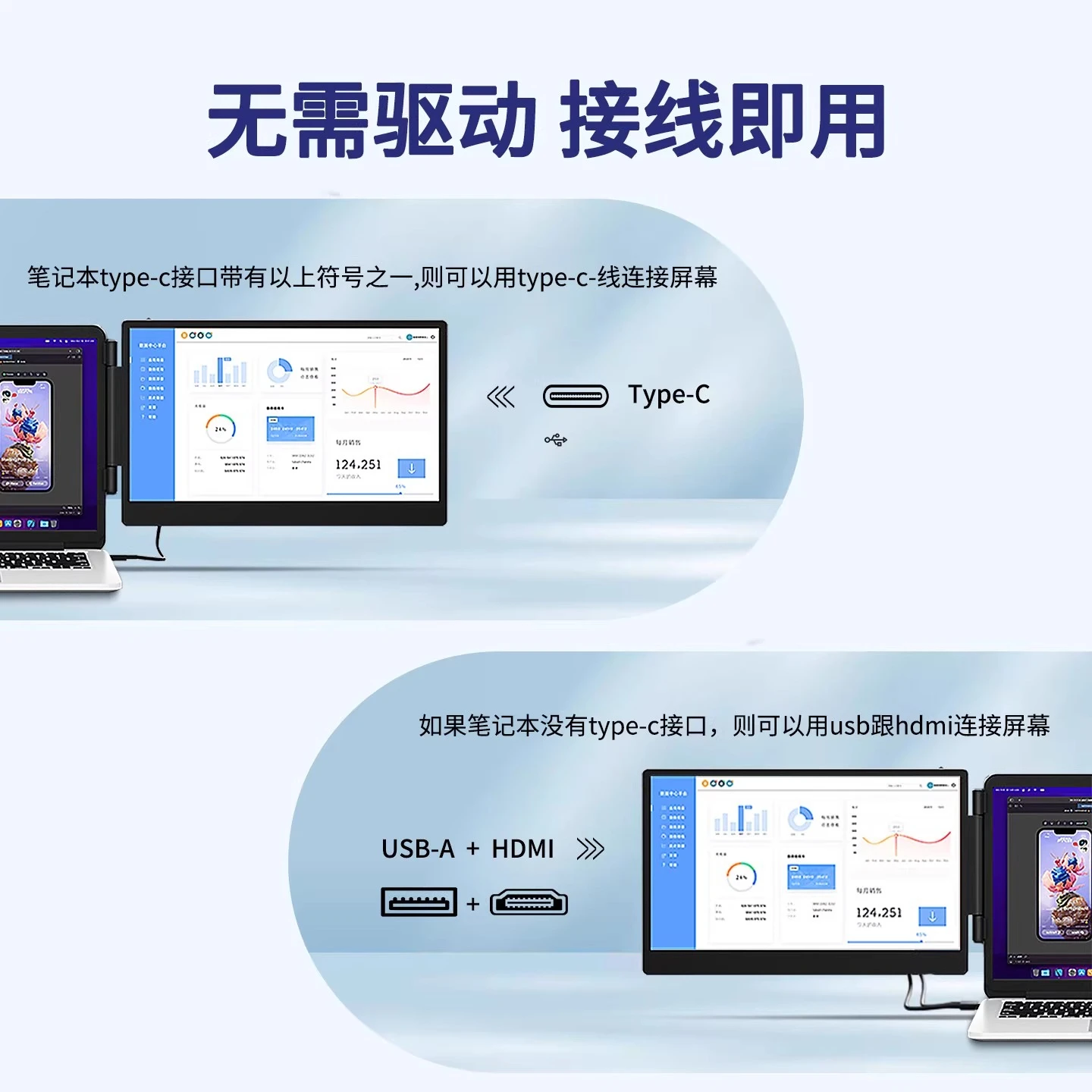Portable Monitor Dual Screen Foldable 14inch Laptop Expansion External Secondary Screen