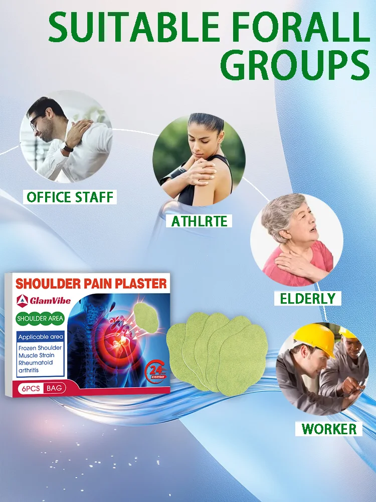 Рисунок 2 - Пластырь для шеи и позвоночника из полыни