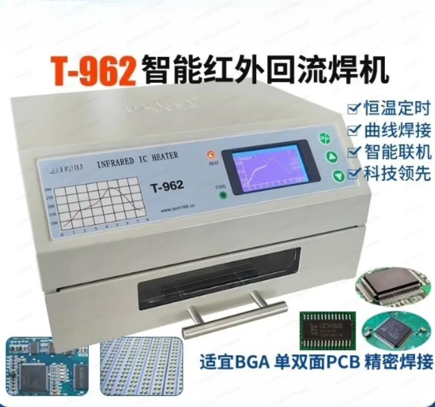 T-962A Small Infrared Reflow Welder 962C Circuit Board Multilayer Board SMT Patch