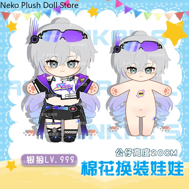 new-honkai-star-rail-silver-wolf-lv999-game-anime-cartoon-figure-idol-plushies-pillows-pillow-mascot-student-fans-gift-20cm