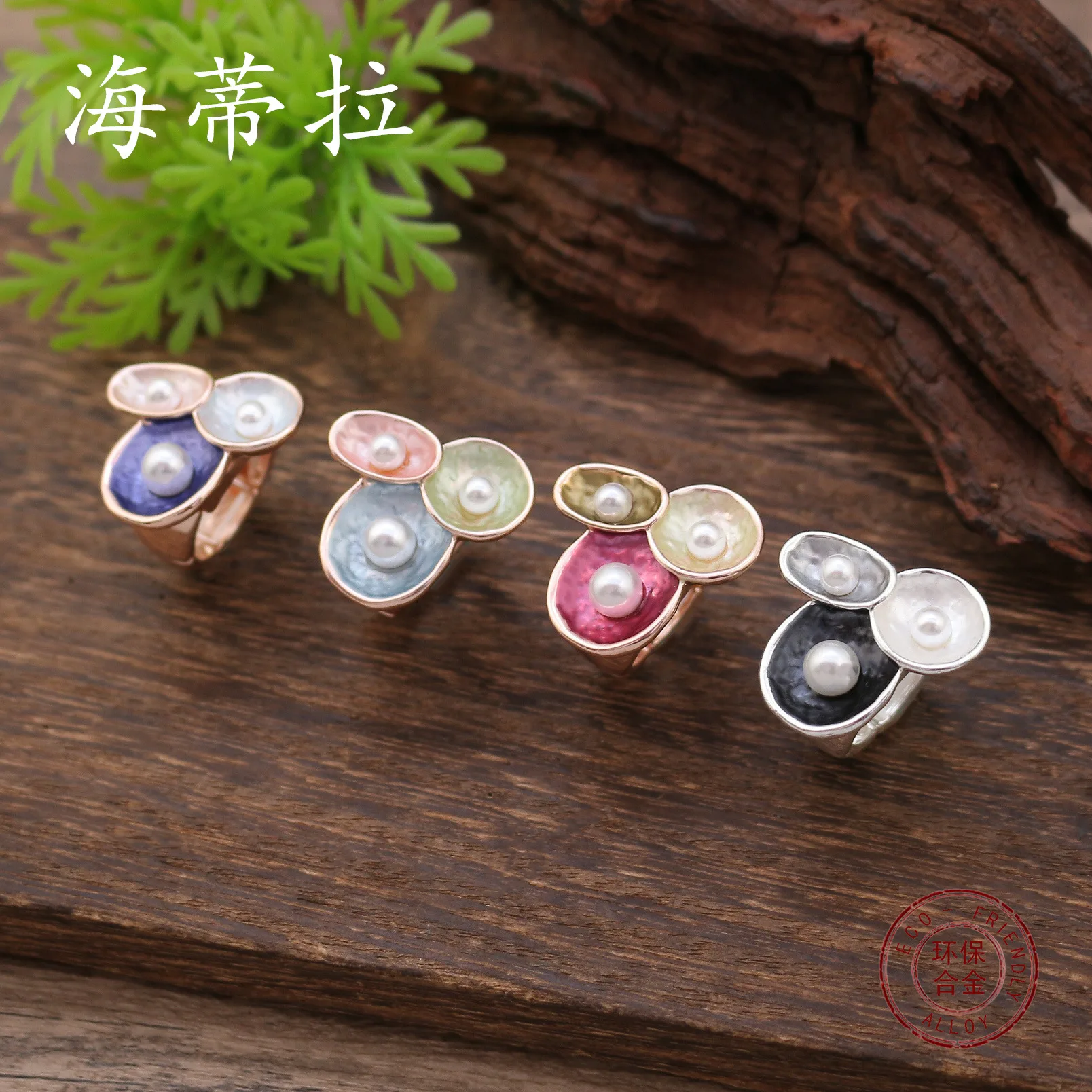 DIY accessories hot-selling enamel pearl flower elastic ring, women's versatile high-end flower elastic alloy ring