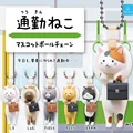15 6PCS