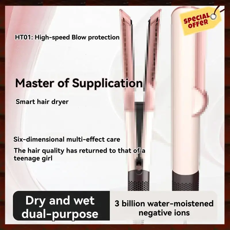 

24-часовая доставка, британская вилка 2-в-1, стайлер для волос, фен и выпрямитель, домашний электрический фен, инструмент для укладки волос, электрический Stra