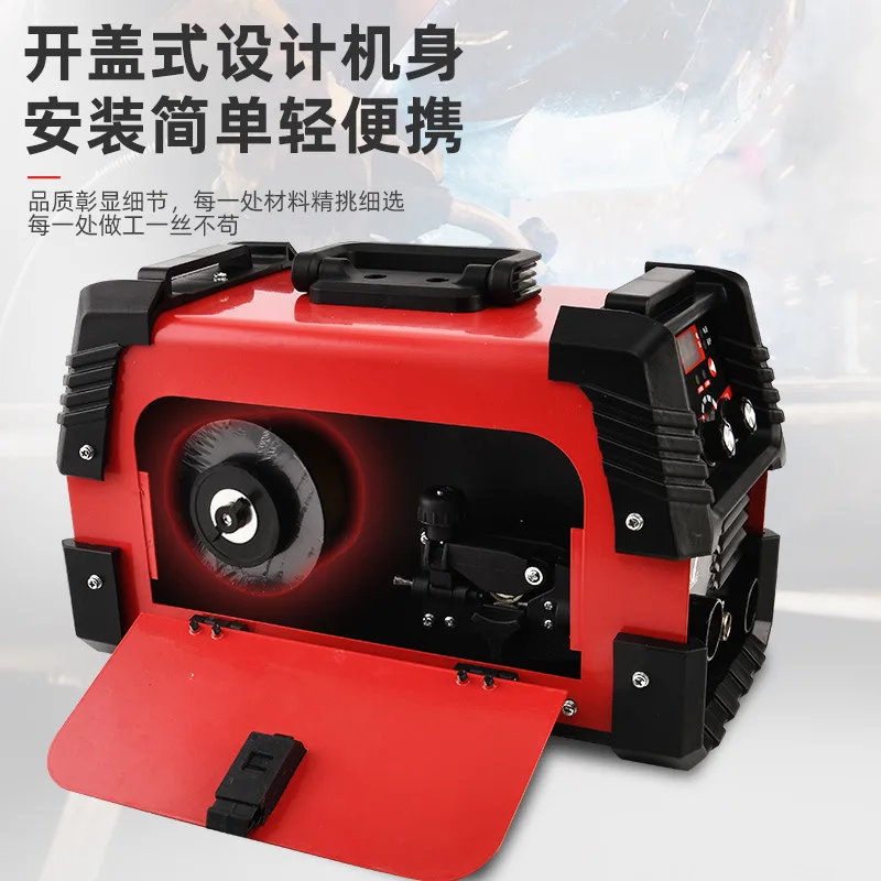 Non gas dual protection welding machine CO2 protection  manual welding dual purpose all-in-one machine, household 220V