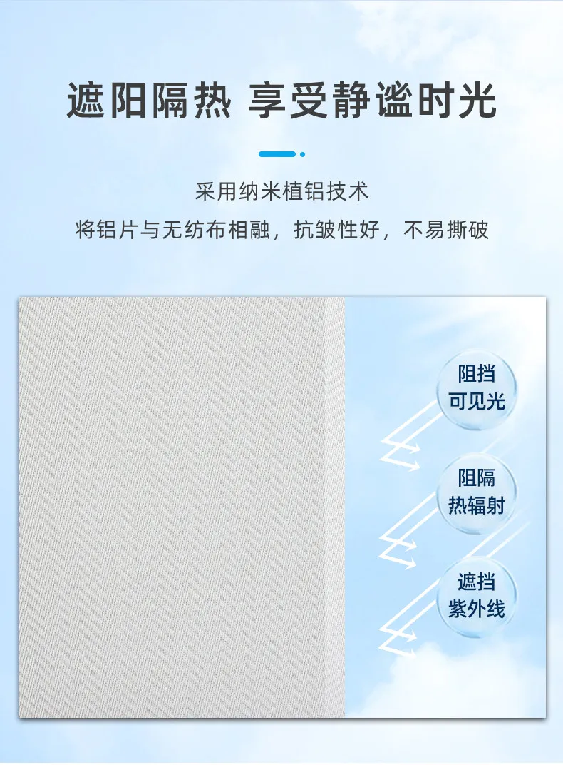 Skylight sunshade, heat insulation and sun protection scroll retractable canopy top