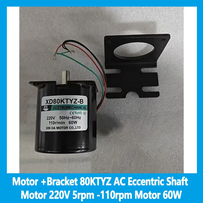 

Motor +Bracket 80KTYZ AC Eccentric Shaft Motor 220V 5rpm -110rpm Motor Miniature Jogger 60W Permanent Magnet Synchronous Motor