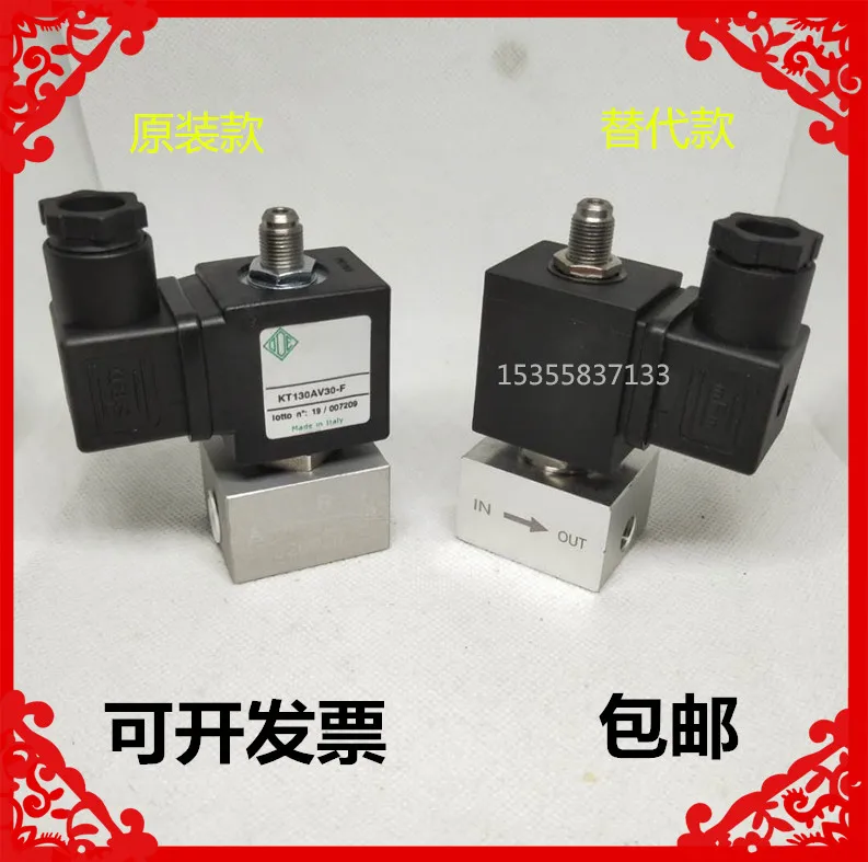 ODE solenoid valve、 KT130AV30-A air compressor intake valve’ loading valve； KT130AV30-F valve
