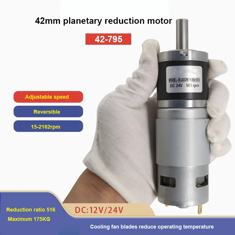 12V Brushless DC Stepper Motor for RV Boat 0.8A 0.1A Drip Proof 42 795 RPM Non-Variable Speed for Factory Use