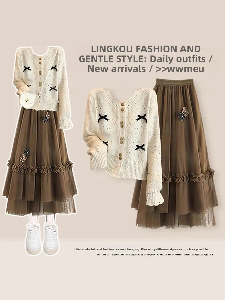 

Осенне-зимний вязаный кардиган и винтажная юбка: женский модный комплект для стройности, нежный, элегантный, красивый и молодежный