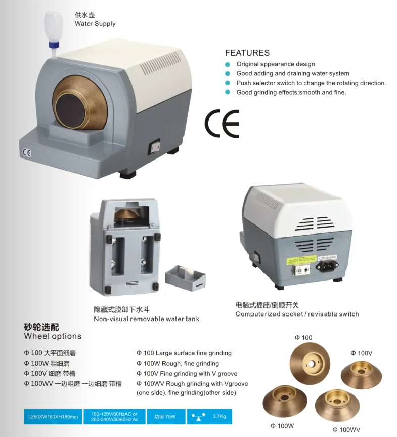 Hot Selling NH-100 Hand Lens Edger High Speed Optical Grinding  Optics  on Sale