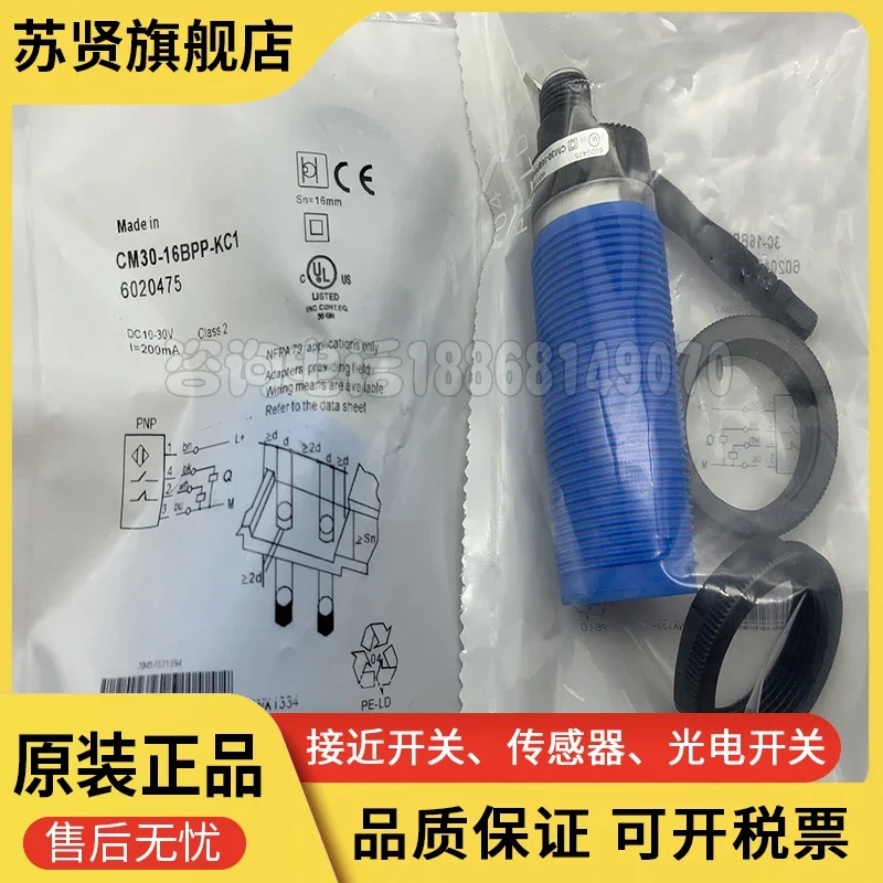 CM30-16BPP-KC1 New …