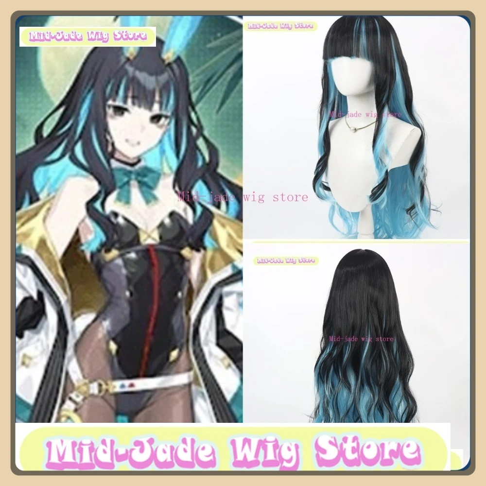 Rain God Cosplay Wig Halloween Cosplay Restores Anime Character Costumes and Props Mid-jade Wig Store