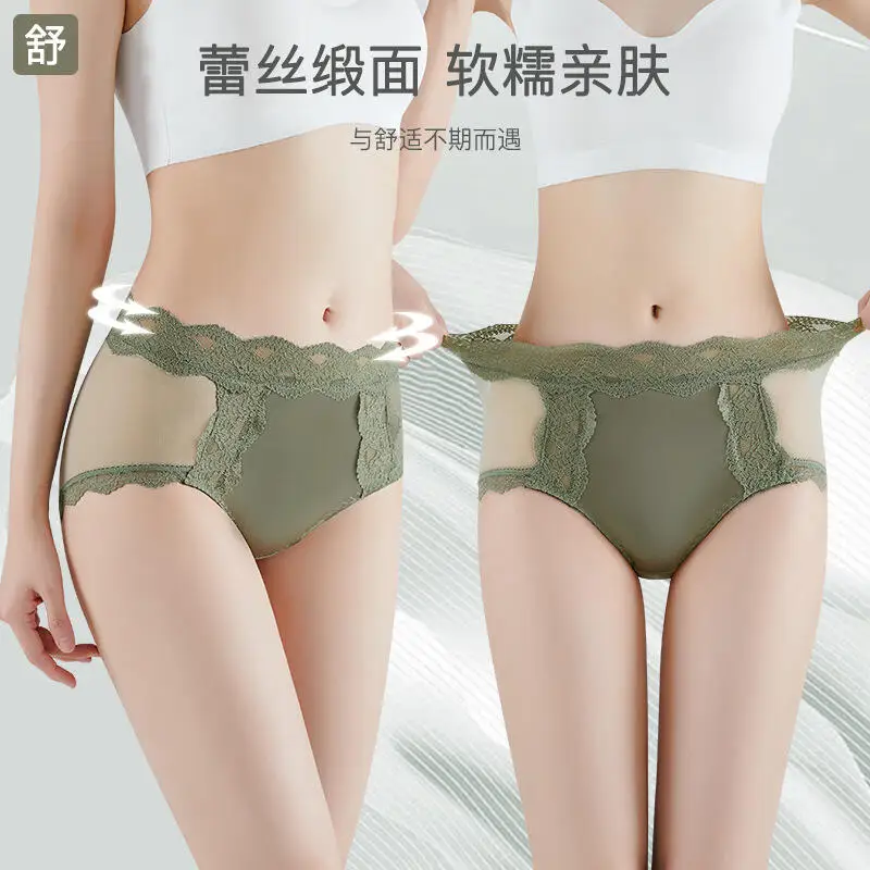Hot 2026New Women French Romantic Sexy Lace Mid High Waist Waist Tight Hip Lifting Bare Comfort Thin Face Triangular Underwear