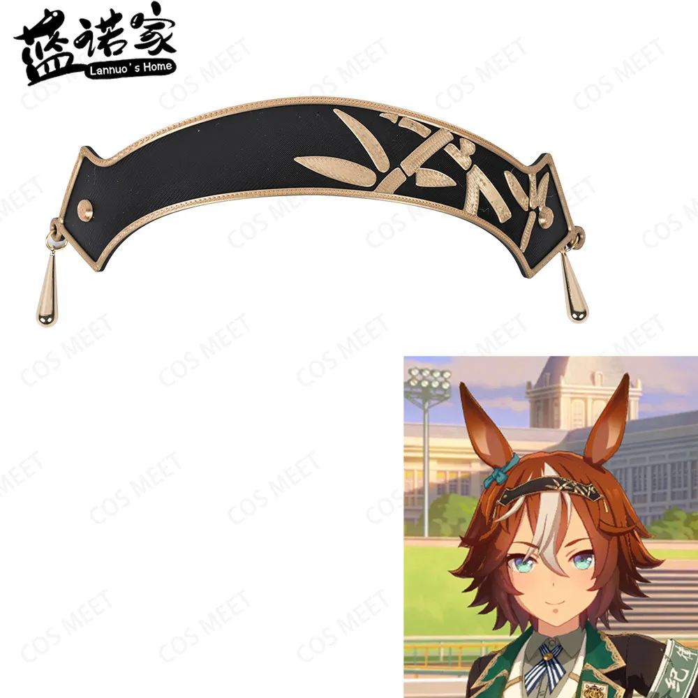 

【Lannuo's Home】Anime Uma Musume Pretty Derby Seiun Kisaragi Cosplay Headdress Ear Clips Halloween Carnival Hair Accessories