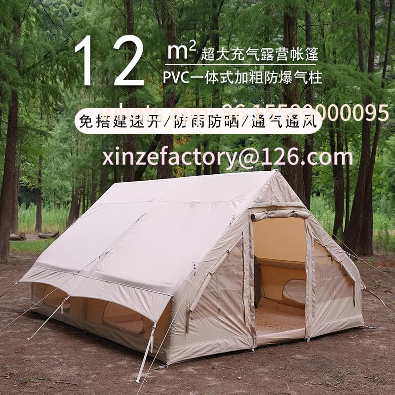 

Customizable tent inflatable outdoor automatic camping beach rainstorm protection canopy
