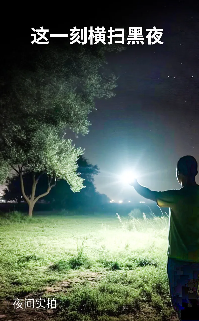 X609 مصباح يدوي خفيف قوي طويل المدى للرماية، شحن فائق السطوع محمول في الهواء الطلق، فشل طاقة ركوب الدراجات #6