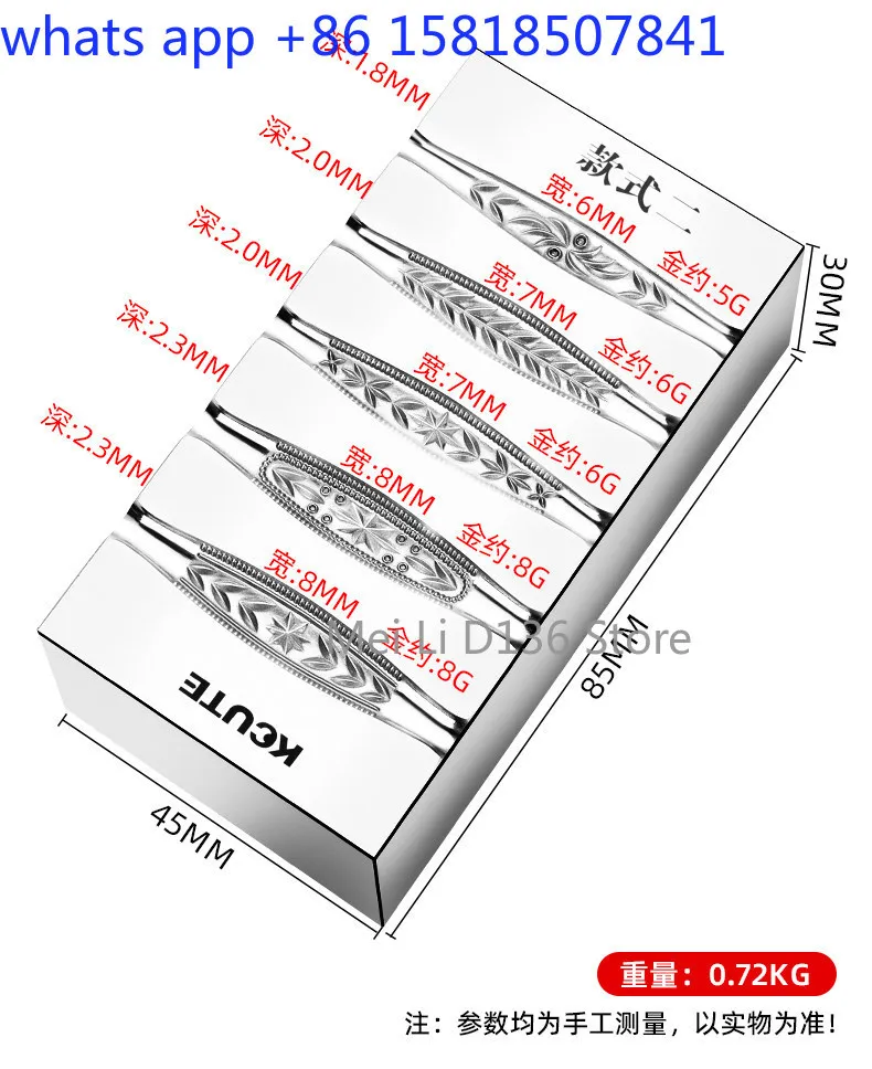 Gold and silver ring pit Iron steel channel steel die Jewelry processing die Gold tools