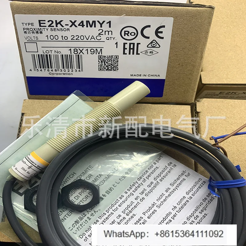 E2K-X4ME1 Induction…