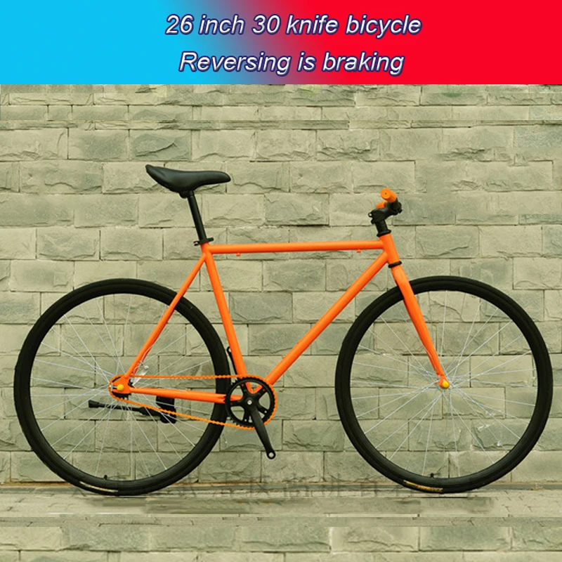 Rear riding is the brake bicycle DM-26SF30D, single speed, high carbon steel frame, adult student road bike, 26 inches
