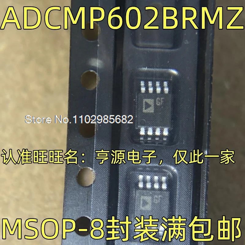 

5 шт./лот ADCMP602BRMZ GF MSOP-8 Оригинальный товар в наличии на складе. В настоящее время на складе есть в наличии.