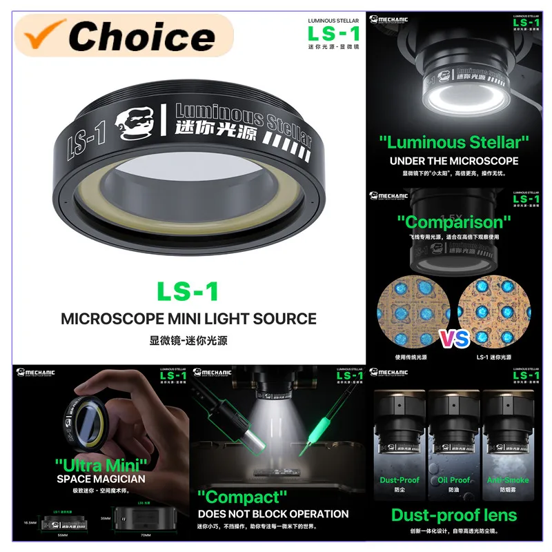 

Лампа-микроскоп MECHANIC LS1 Mini для ремонта мобильных телефонов: высокая яркость, плавная регулировка яркости, защита от пыли, масла и дыма, источник света