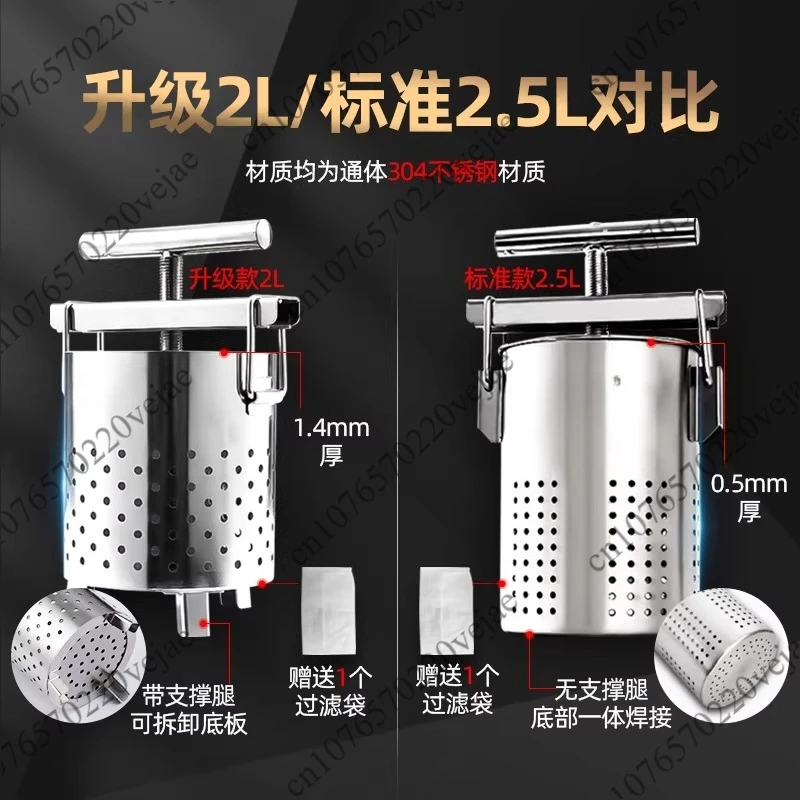 Drain Vegetable Household Squeeze Dumpling Vegetable Stuffing Dehydrator Commercial Stainless Steel extruder