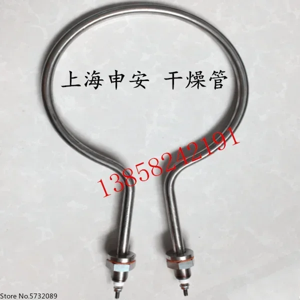 

LDZM-60KCSIII vertical sterilizer electric heating coil 40L/80L disinfection pot drying tube