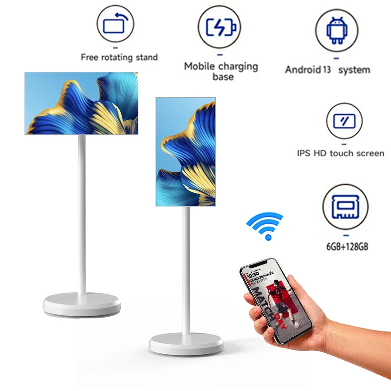 22 inch Android tablet computer HD display floor-standing display terminal ultra-thin frame rotating touch all-in-one machine