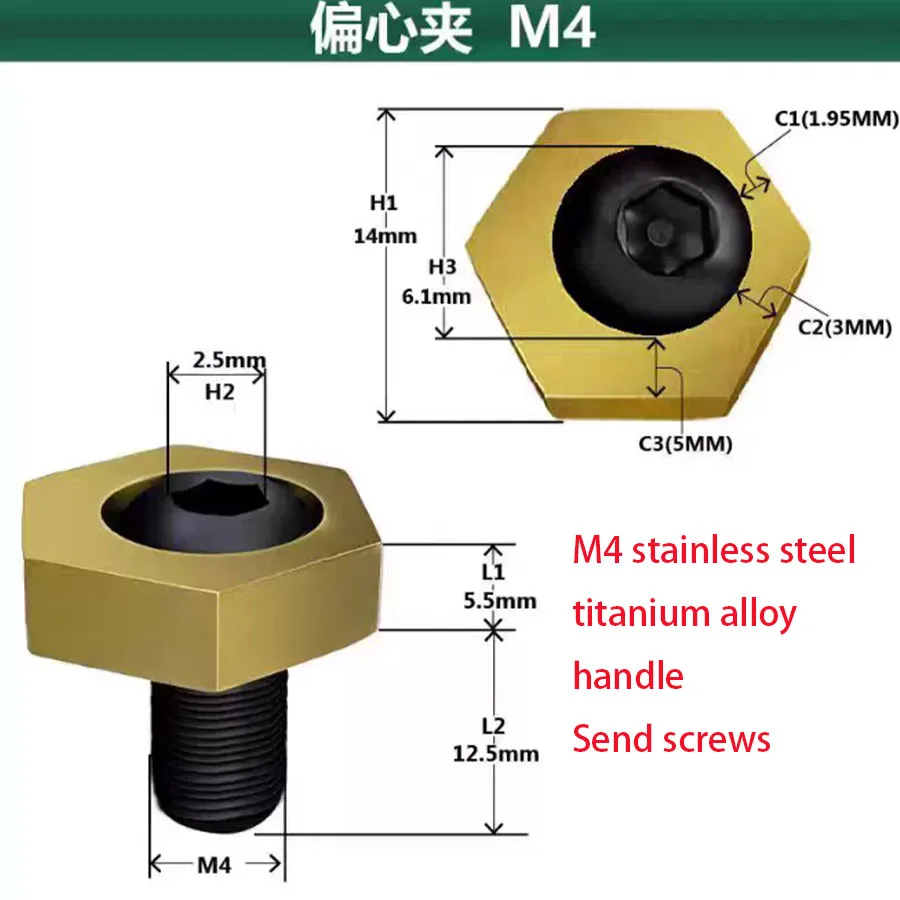 Six sided double eccentric fixture with cam locking fixed unevenly adjustable side top CNC machining center fixture