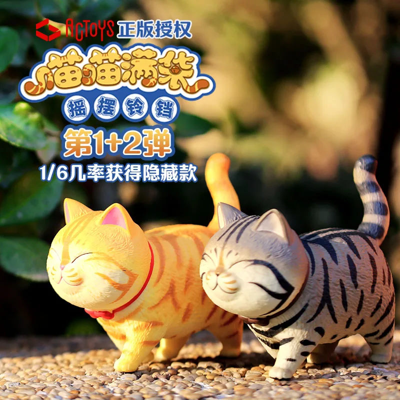 

Коллекция Kongzoo Cat Bell, Коллекционная серия глухая коробка Kawaii, экшн-фигурки из аниме «Загадка», игрушки, Caixas Supresas, «Угадай сумку», подарки для детей